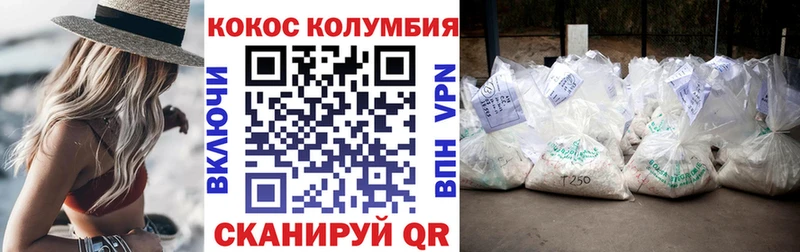 Какие есть наркотики Норильск Cocaine Галлюциногенные грибы Бошки Шишки