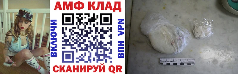 Amphetamine VHQ  Норильск 