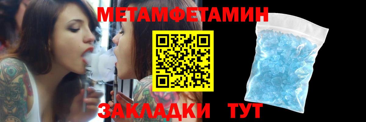 АМФЕТАМИН Розовый  darknet какой сайт  Норильск  Вход с VPN 