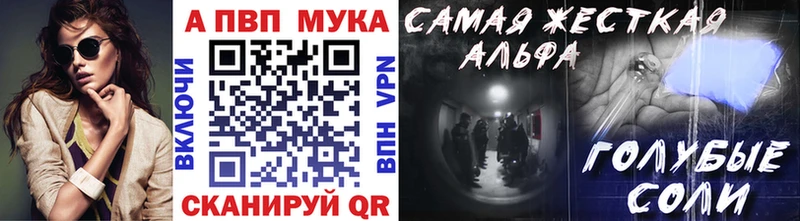 цены наркотик  Норильск  Alpha PVP VHQ 