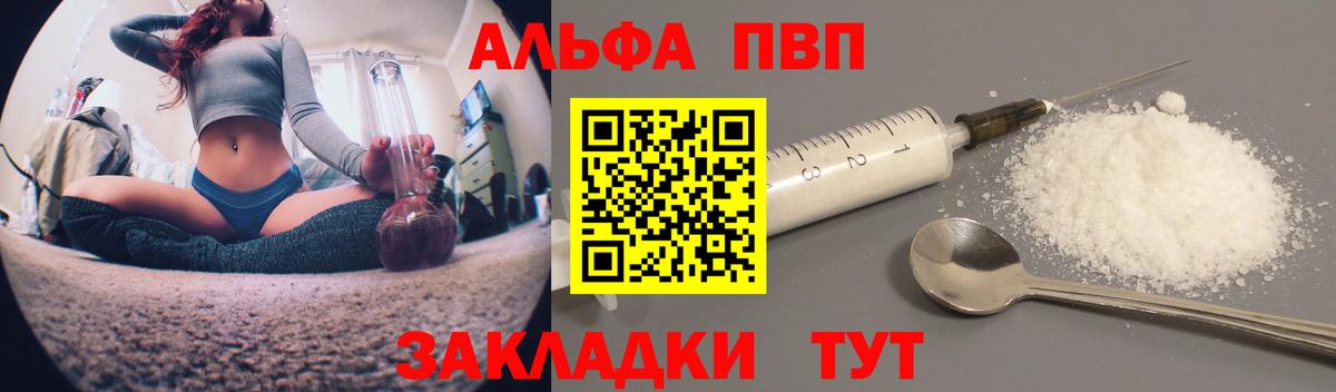 Alpha PVP СК Норильск