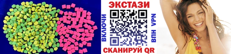 что такое   Норильск  ЭКСТАЗИ 280 MDMA 