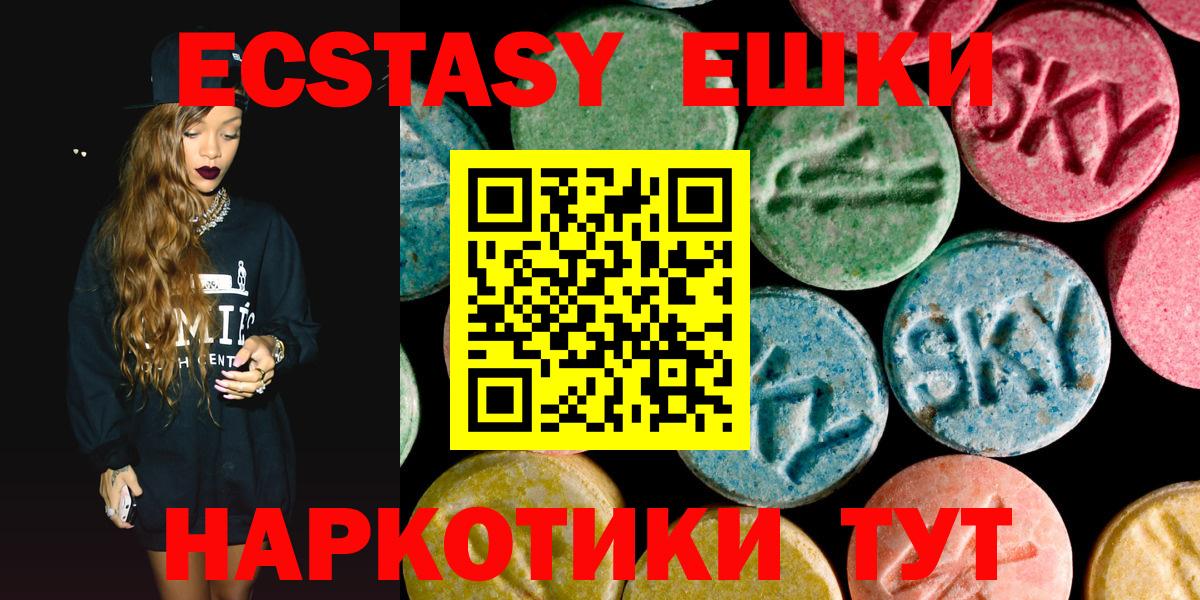 Ecstasy 280 MDMA  Вход с VPN  Ecstasy  Норильск  Экстази 250 мг 
