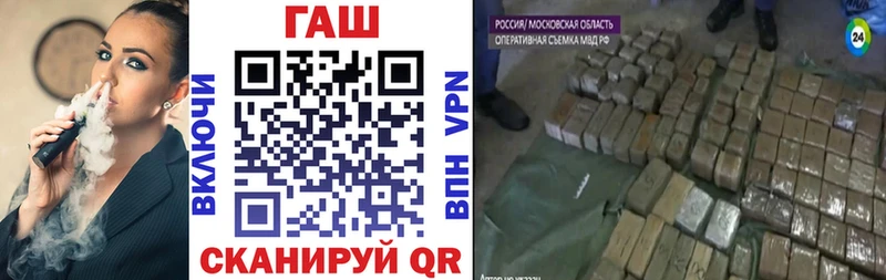ГАШ ice o lator  даркнет сайт  Норильск 