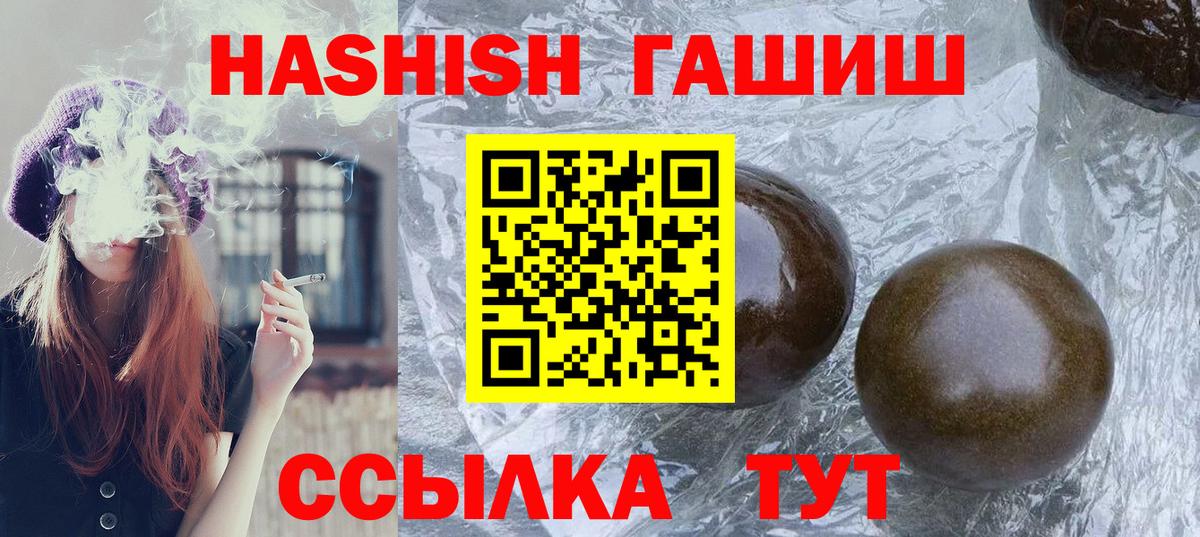 ГАШ гарик  Вход с VPN  ГАШ гарик  Норильск 