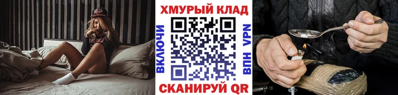 ГЕРОИН Heroin  Норильск 