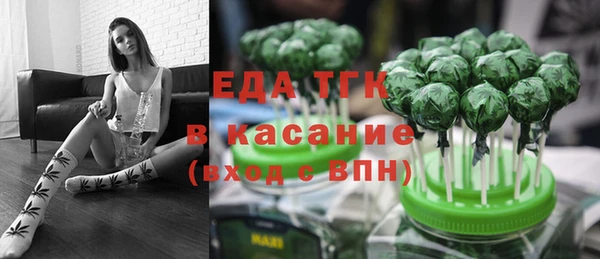 мефедрон Алексеевка