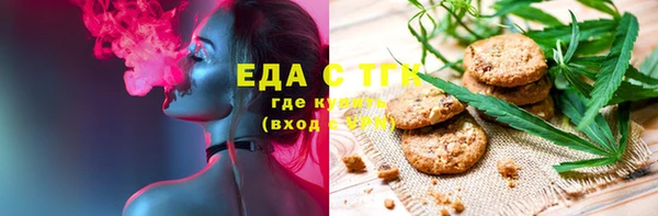 каннабис Магас