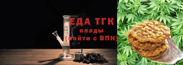 мефедрон Алексеевка