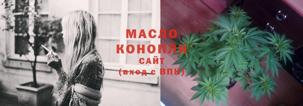 мефедрон Алексеевка