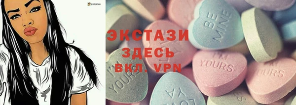 каннабис Магас