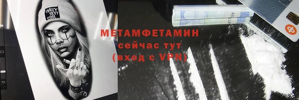 мяу мяу мука Майский
