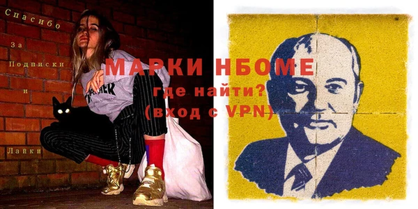 мефедрон Алексеевка