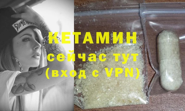 крисы Магадан