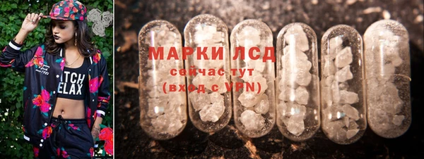 мефедрон Алексеевка