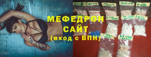 мефедрон Алексеевка