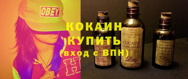 мефедрон Алексеевка