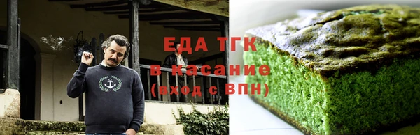 мефедрон Алексеевка
