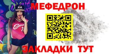 а пвп мука Кандалакша