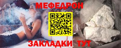 а пвп мука Кандалакша