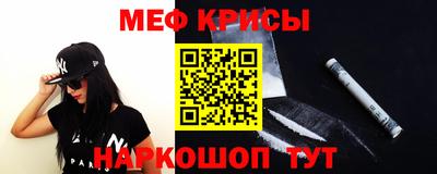 а пвп мука Кандалакша