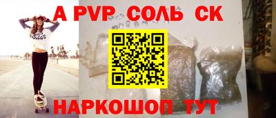 ешки Камышлов