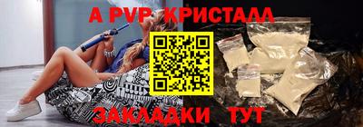 скорость mdpv Канаш