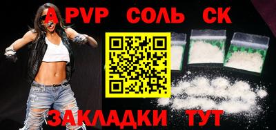скорость mdpv Канаш