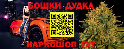 мескалин Малоярославец
