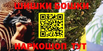 наркотики Магнитогорск