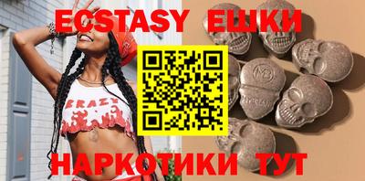 ешки Камышлов