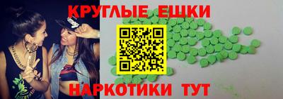 ешки Камышлов