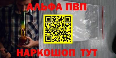 а пвп мука Кандалакша