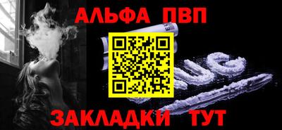 а пвп мука Кандалакша