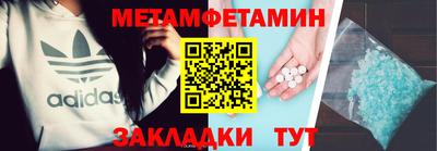 ешки Камышлов