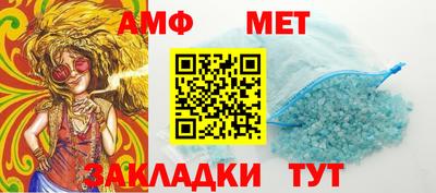 Альфа ПВП Прокопьевск