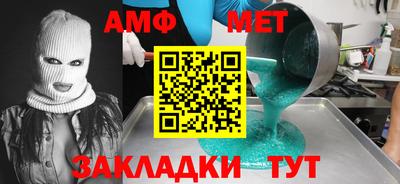ешки Камышлов