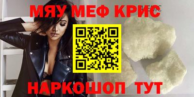 ешки Камышлов
