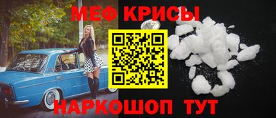ешки Камышлов