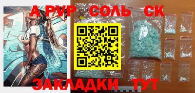 скорость mdpv Канаш