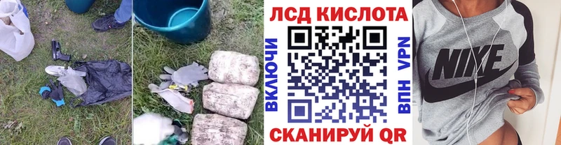 мега ссылка  darknet какой сайт  ЛСД экстази кислота  купить закладку  Норильск 
