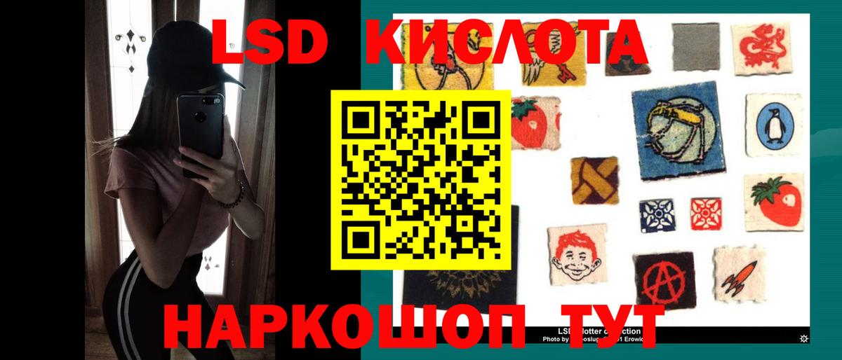 ЛСД экстази ecstasy Норильск