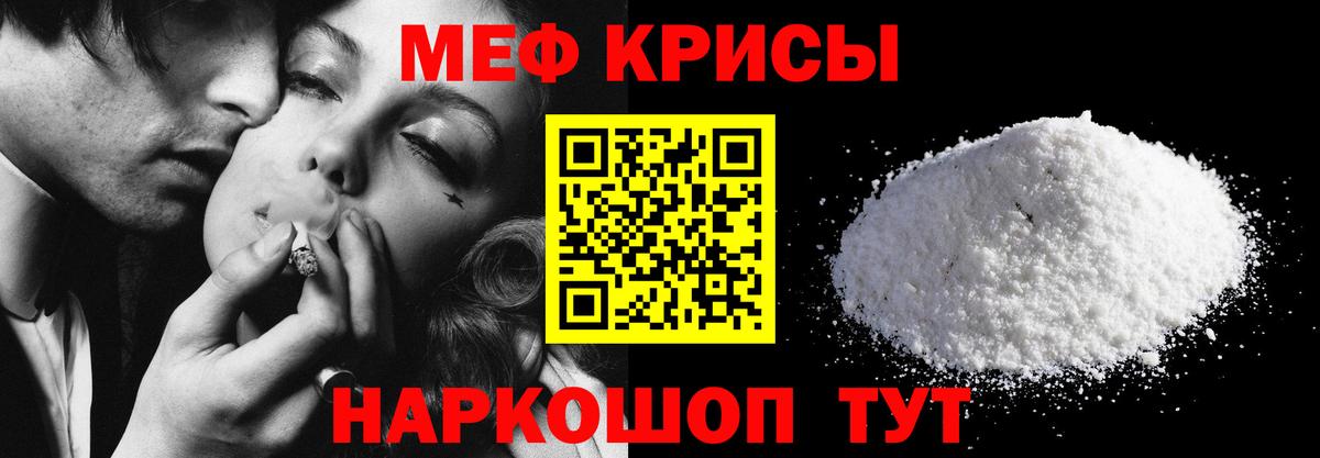 Норильск  Гашиш  A PVP СОЛЬ   МДМА  Вход с VPN  Меф   МАРИХУАНА  NBOMe 
