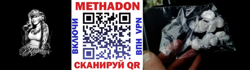 где купить наркотик  Норильск  Метадон мёд 