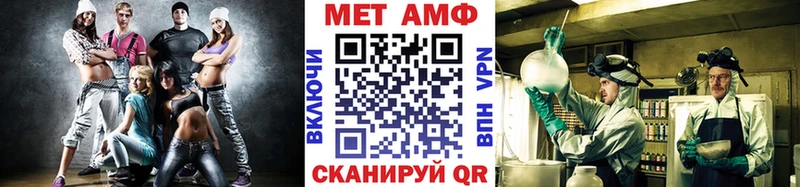 blacksprut зеркало  купить наркотик  Норильск  МЕТАМФЕТАМИН мет 