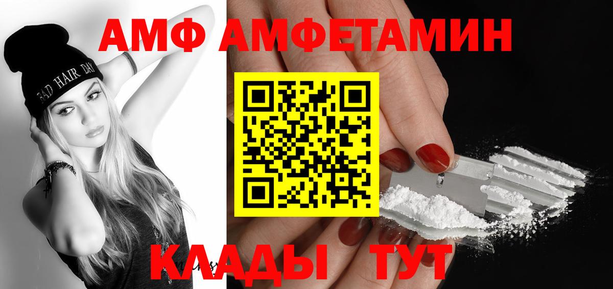 Первитин Methamphetamine Норильск