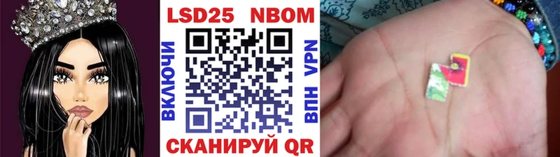 наркотики  Норильск  Марки 25I-NBOMe 1,5мг 