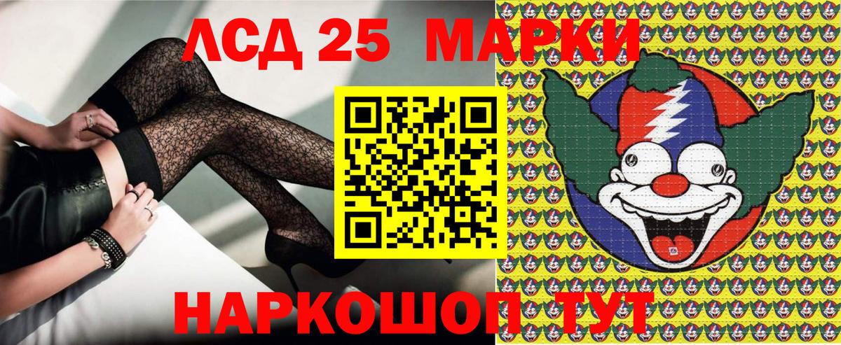 Марки N-bome  Марки 25I-NBOMe 1500мкг  Вход с VPN  закладка  Норильск 