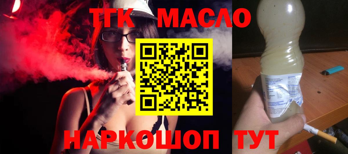 Метамфетамин Норильск