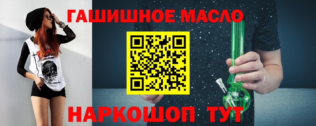 ТГК Wax Норильск